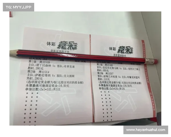 中国足球彩票16097期胜负游戏14场交战记录 中国足球彩票16097期胜负游戏14场交战记录
