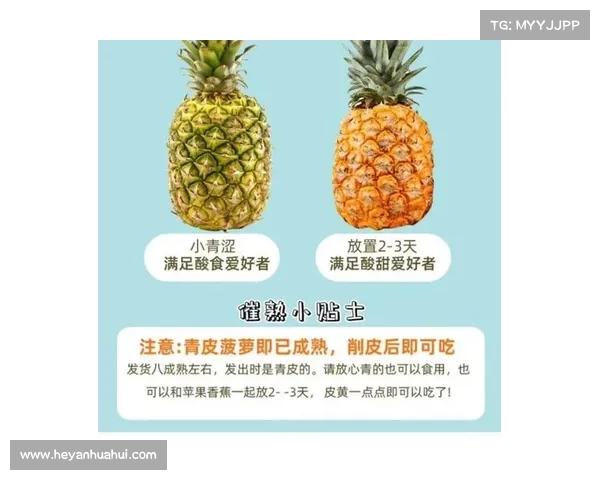 从0.3元涨到1.3元,菠萝迎来“报复性”消费,后续行情咋样? 从0.3元涨到1.3元,菠萝迎来“报复性”消费,后续行情咋样?